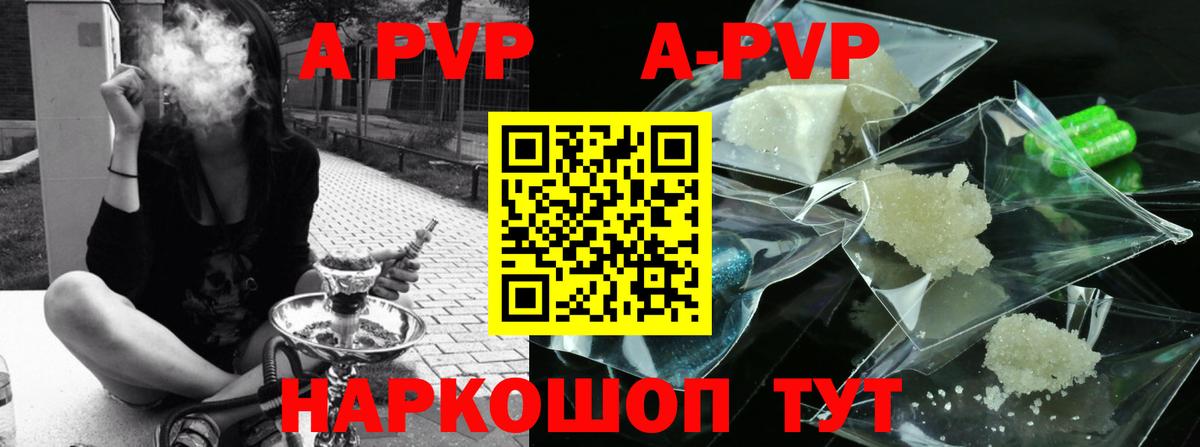 A PVP СК Фурманов