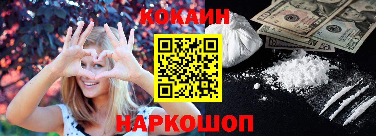 КОКАИН Боливия Фурманов