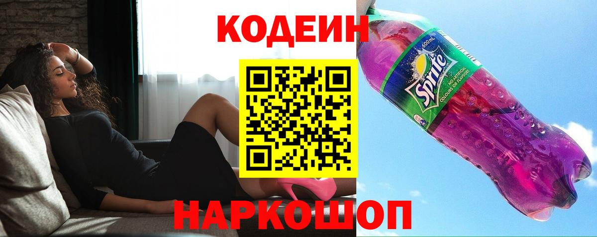 Где купить  Метадон  Фурманов  ГАШИШ  Вход с VPN  ГАШИШ  Бошки Шишки  МЕФ кристаллы  Альфа ПВП СК  