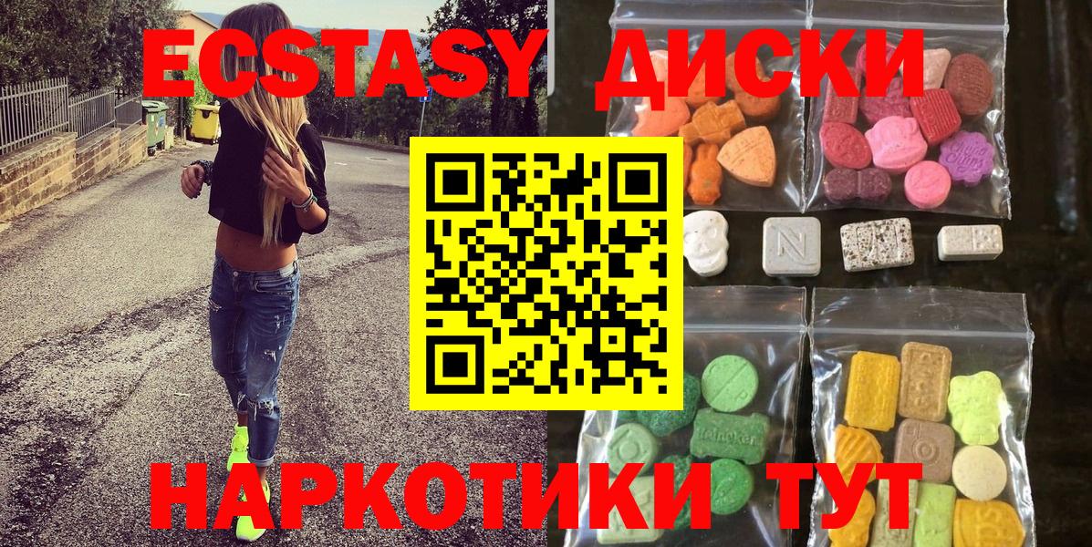 Экстази бентли Фурманов
