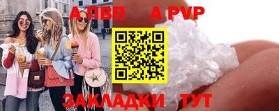 а пвп мука Пушкино