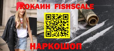 кокаин перу Пыть-Ях