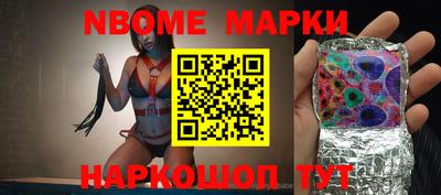 бошки Пугачёв