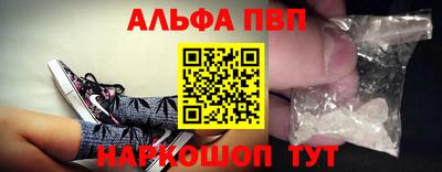 бошки Пугачёв