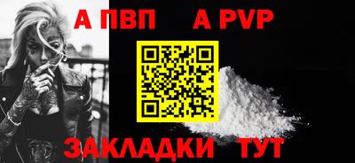 кокаин перу Пыть-Ях