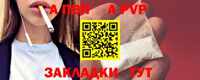 а пвп мука Пушкино