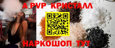 а пвп мука Пушкино