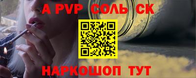 кокаин перу Пыть-Ях