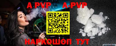 бошки Пугачёв