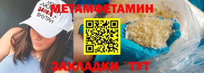 бошки Пугачёв