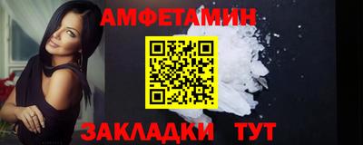 бошки Пугачёв