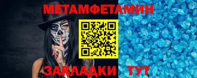 бошки Пугачёв