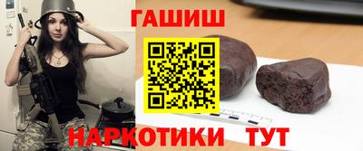 бошки Пугачёв