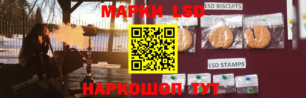 Фурманов  ЛСД экстази кислота  Вход с VPN  LSD-25 экстази ecstasy 