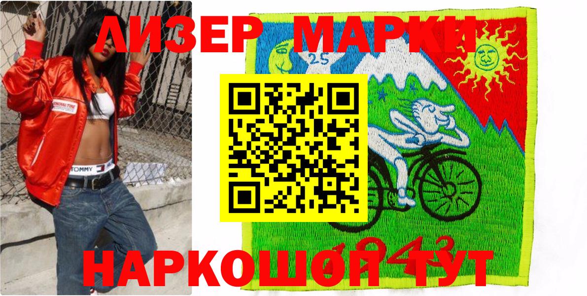 Меф мяу мяу Фурманов
