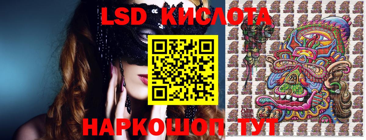 Наркотические марки 1500мкг Фурманов
